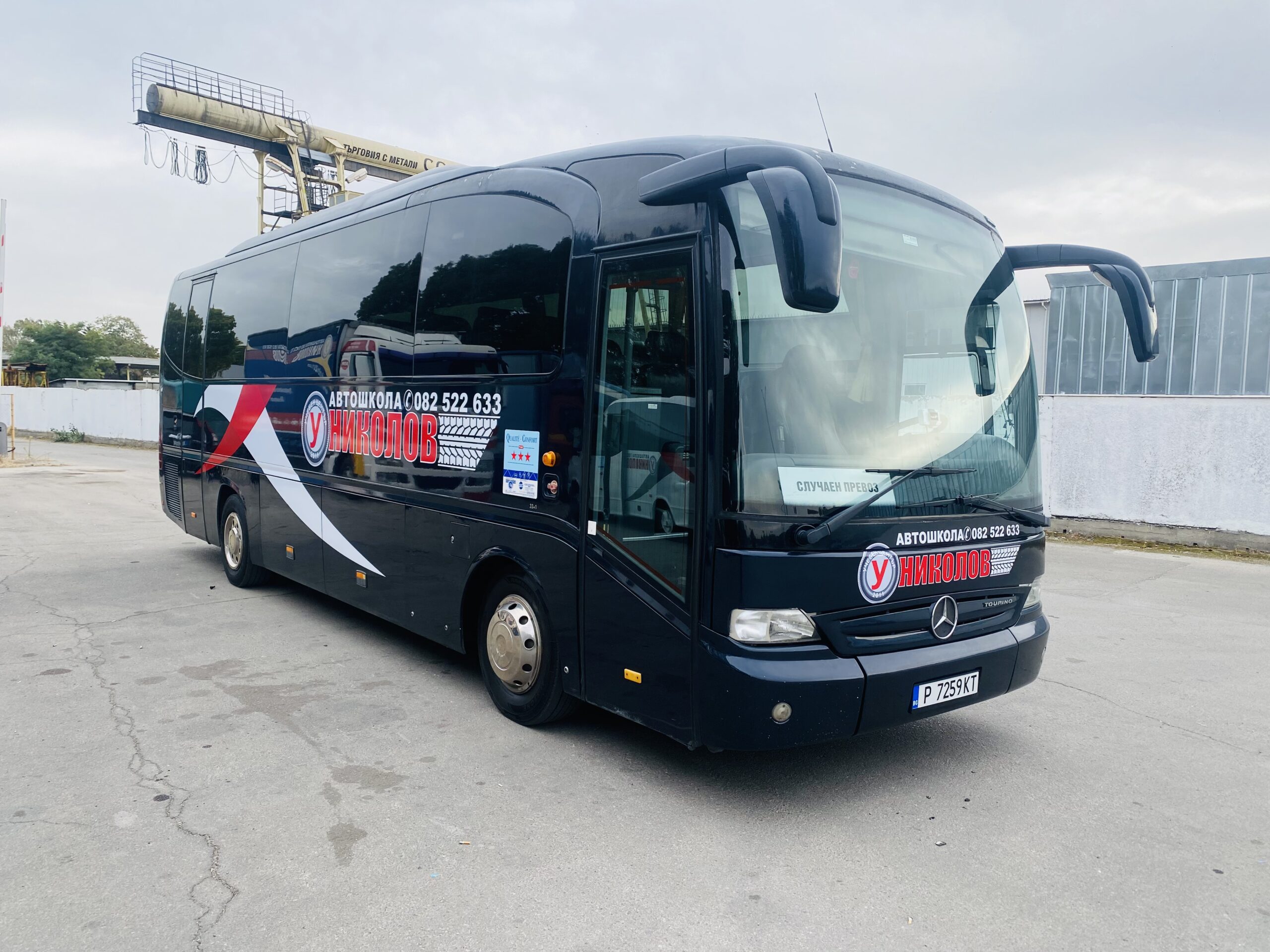 Категория D - Русе